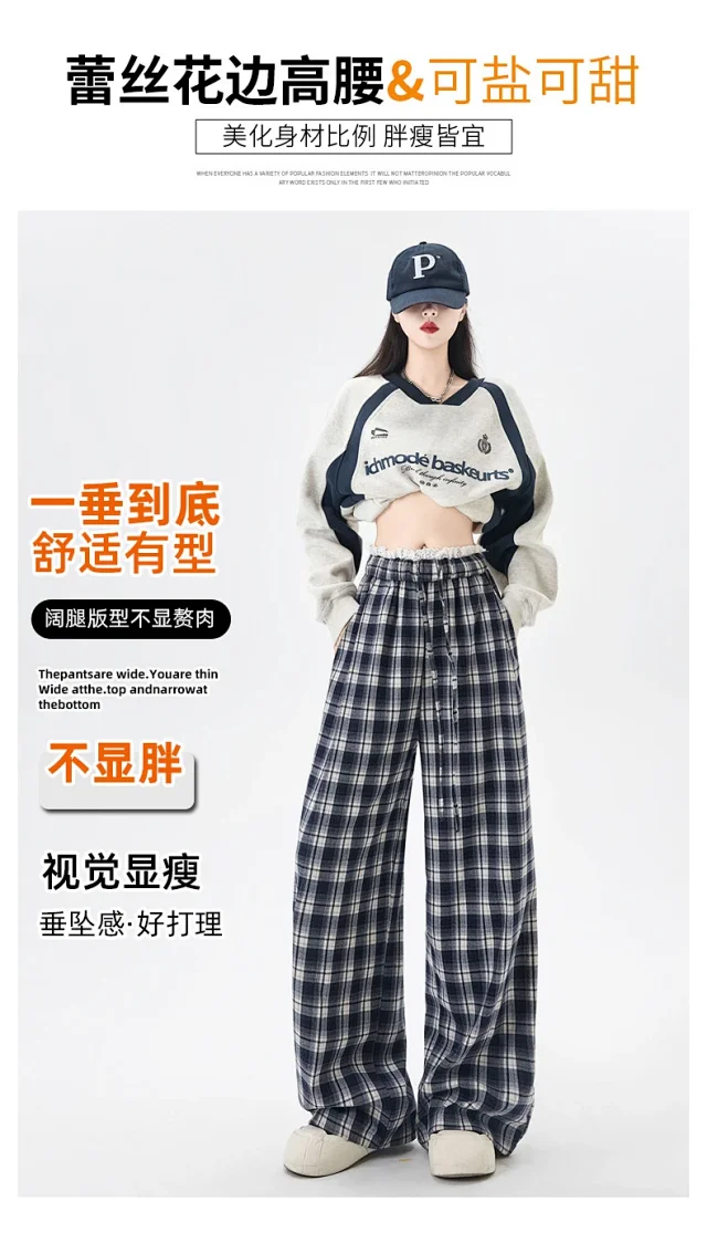 Lace Trimmed Plaid Wide-Leg Pants for Women Detail