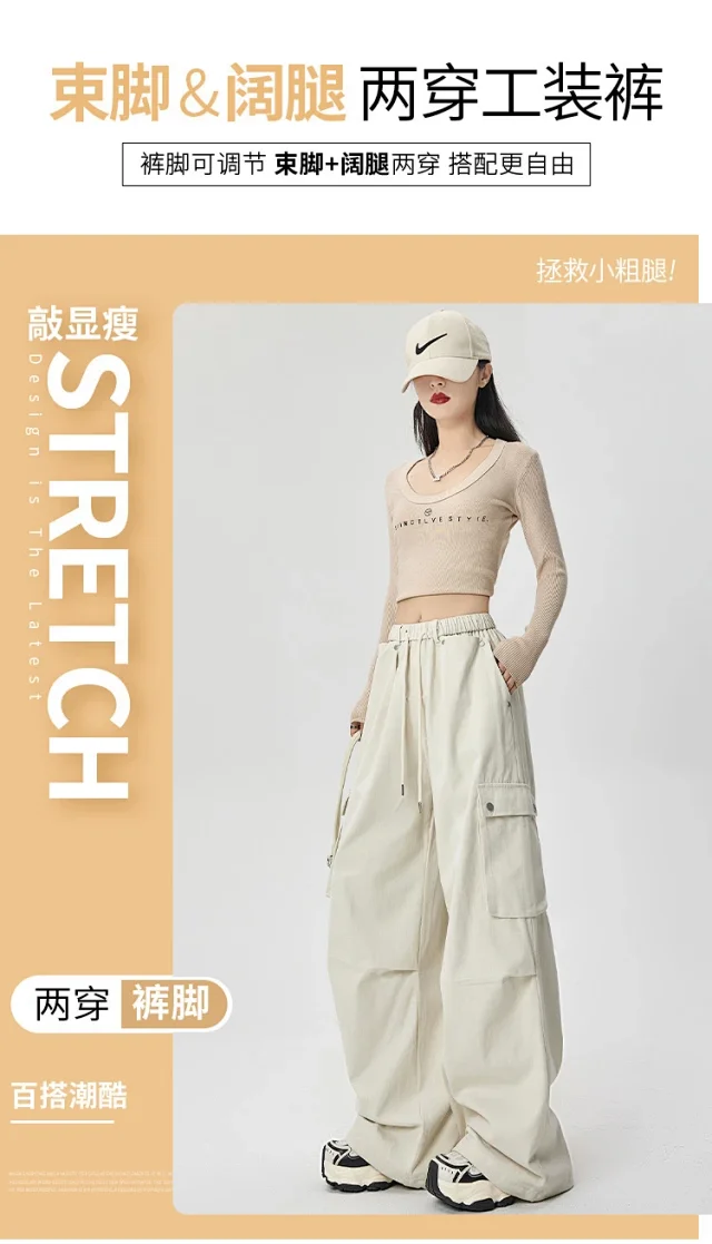 2025 Fall Women's American Streetwear Straight Cargo Pants Detail