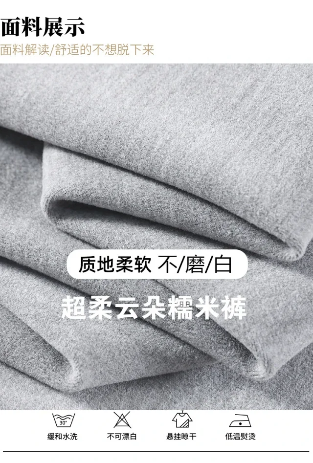 2025 Women's Cashmere Wide-Leg Pants Detail