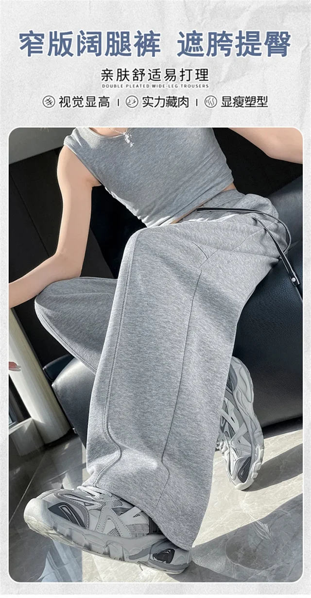 Korean-style Loose Straight Leg Pants 2025 Fall Detail