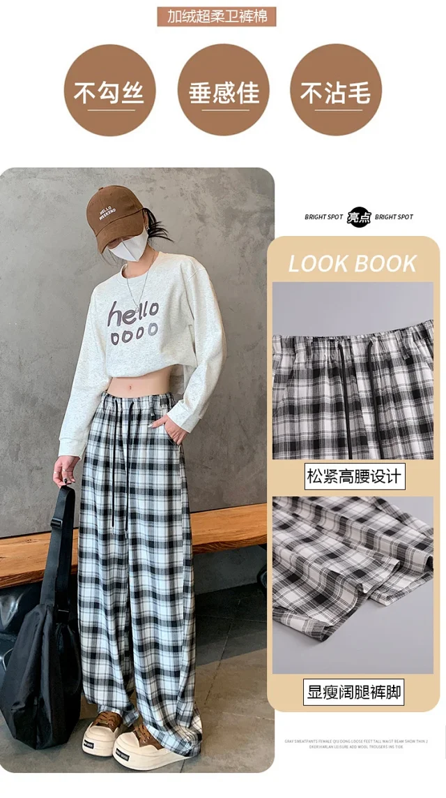 Women's 2025 Fall High-Waist Drawstring Plaid Pants Detail