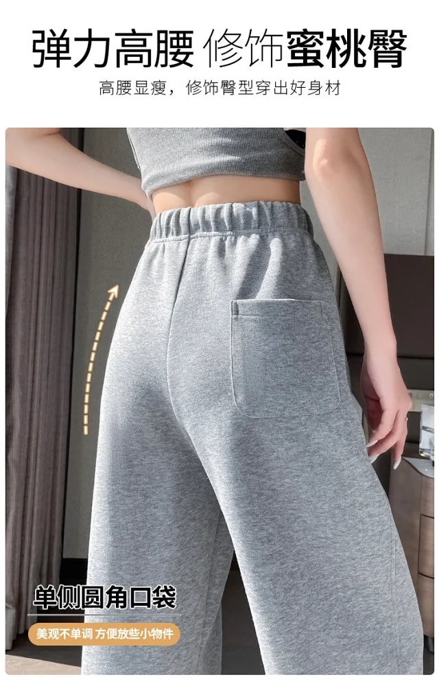 2025 New Drawstring One - Button Saber Pants Detail