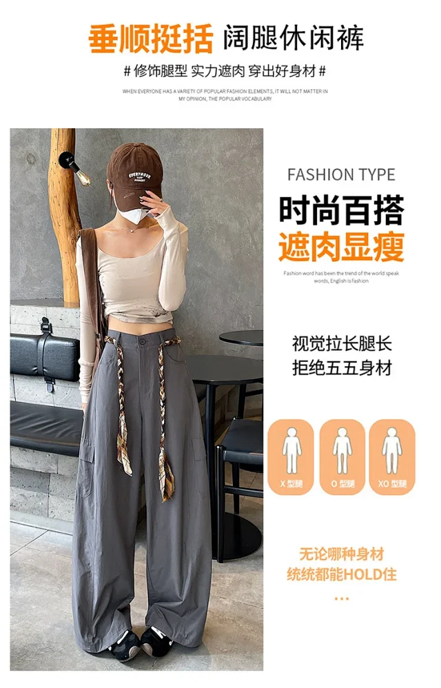2025 Women's High-Waist Baggy Wide-Leg Cargo Pants Detail