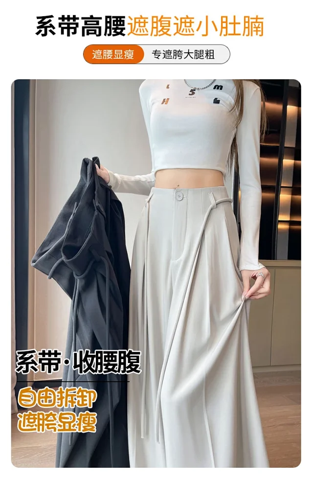 Ice Silk Drawstring Wide-Leg Pants Detail