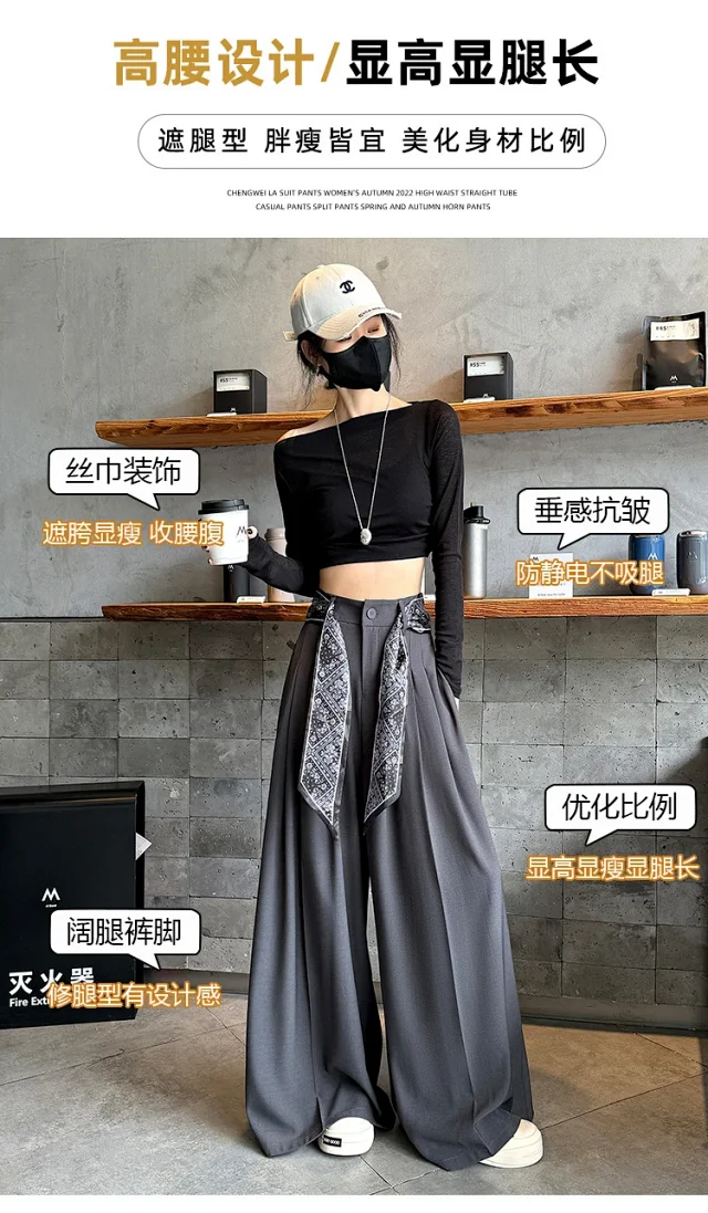 2025 Women's Silk-belted Drapey Wide-leg Pants Detail