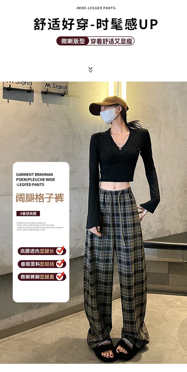 Women's 2025 Fall High-Waist Drawstring Plaid Pants Detail