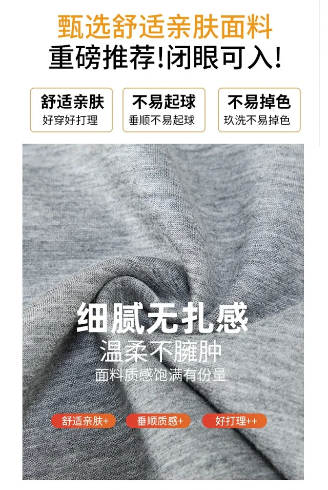 Grey American-style Women's Sweatpants Detail