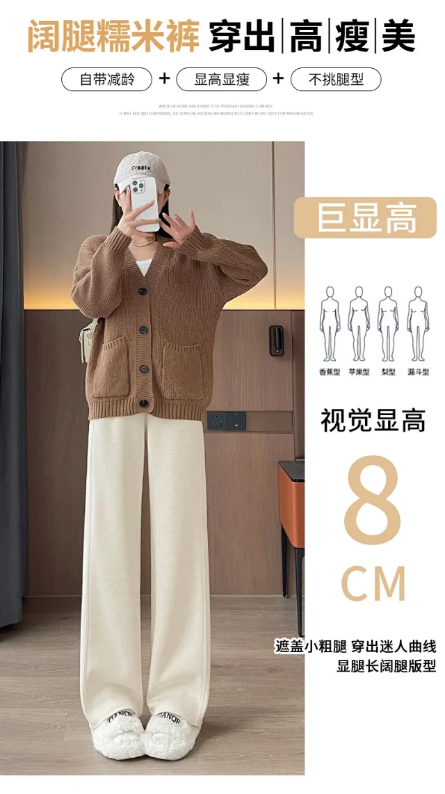 Women's Cashmere Wide - Leg Pants 2025 A/W Detail