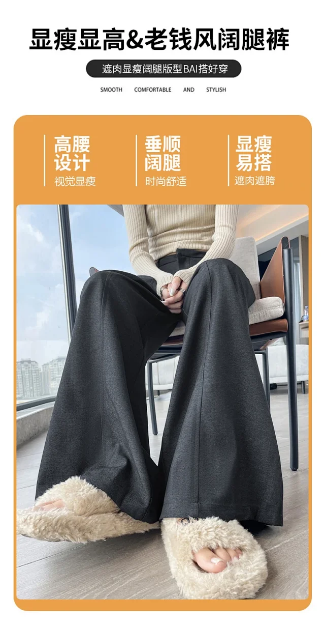 2025 Fall Old Money Style Navy Faux Denim Wide-Leg Pants for Women Detail