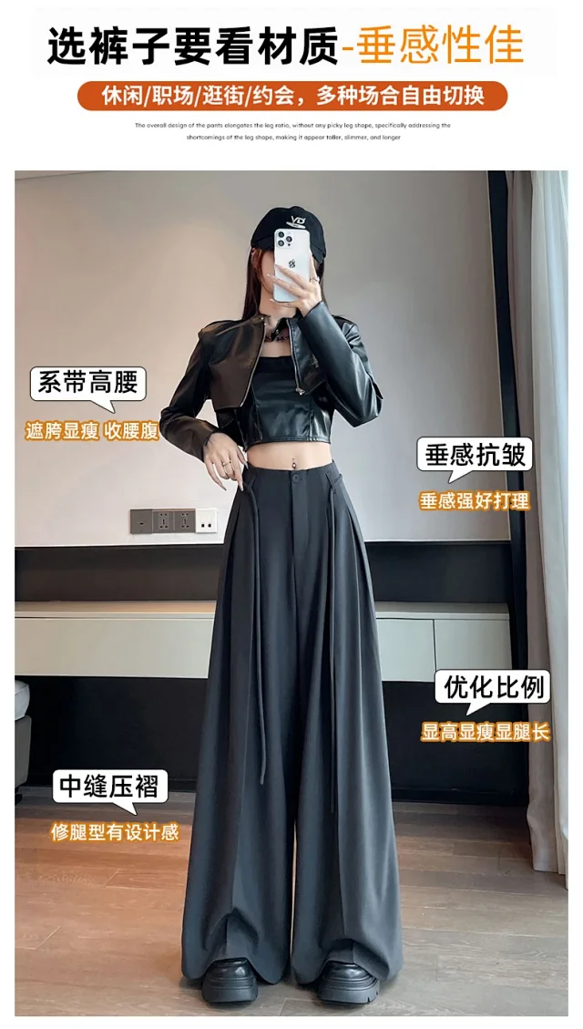 Ice Silk Drawstring Wide-Leg Pants Detail