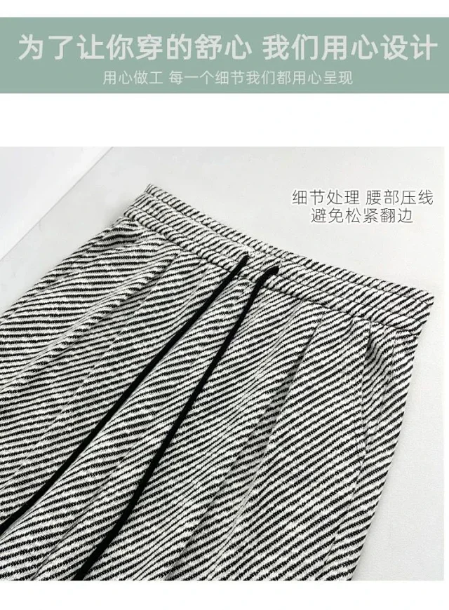 Shiny Striped Wide-Leg Pants for Women Detail
