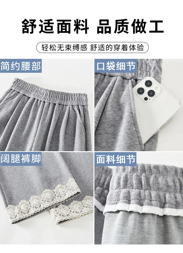 Autumn New Lace Wide-Leg Pants for Women Detail