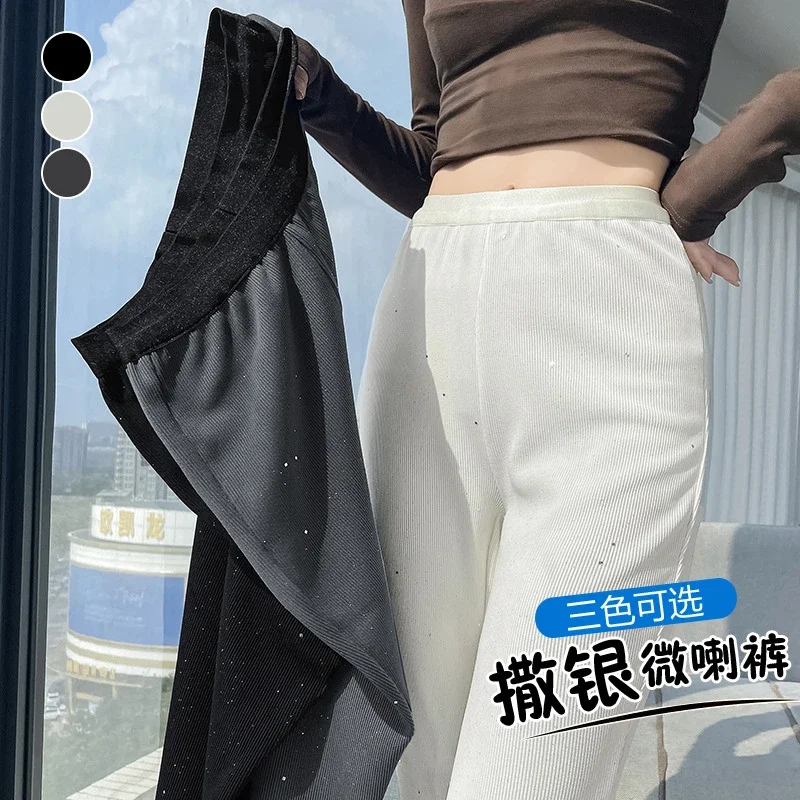 2025 Fall Women's Micro Flared Trousers