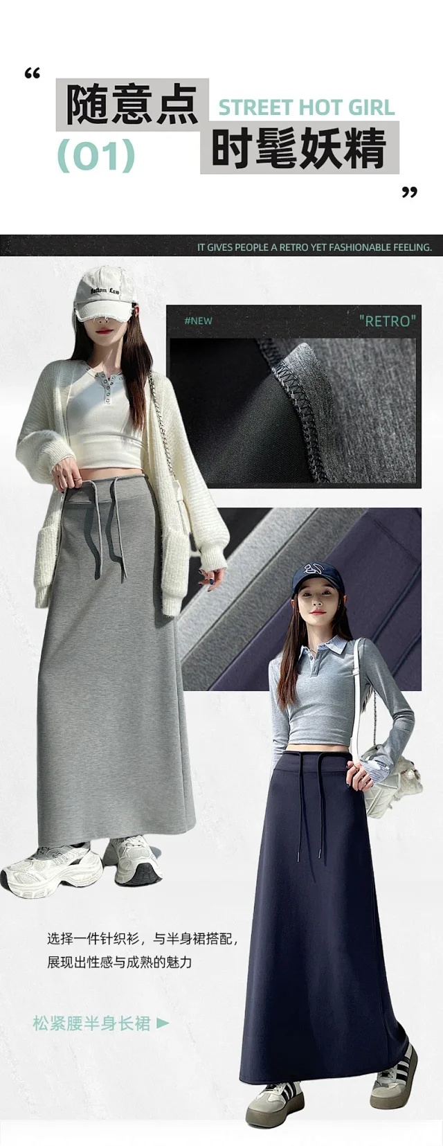 25 Korean Style Autumn-Winter Casual Drawstring Elastic Waist A-line Midi Skirt with Slit Detail
