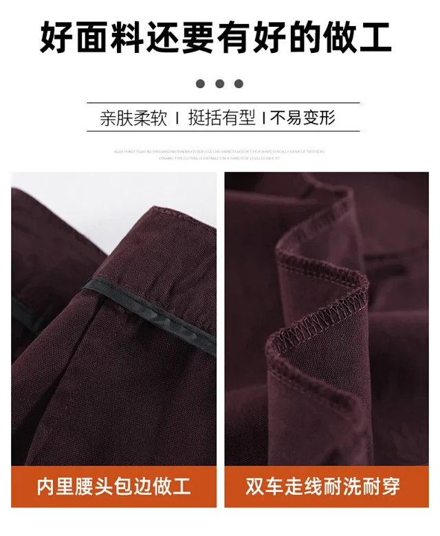 2025 Early Fall Korean Wide - leg Pants Detail