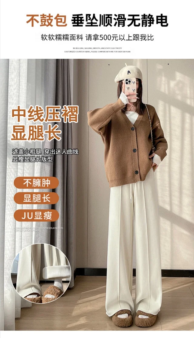 Women's Knitted Cashmere Pants 2025 AW Detail