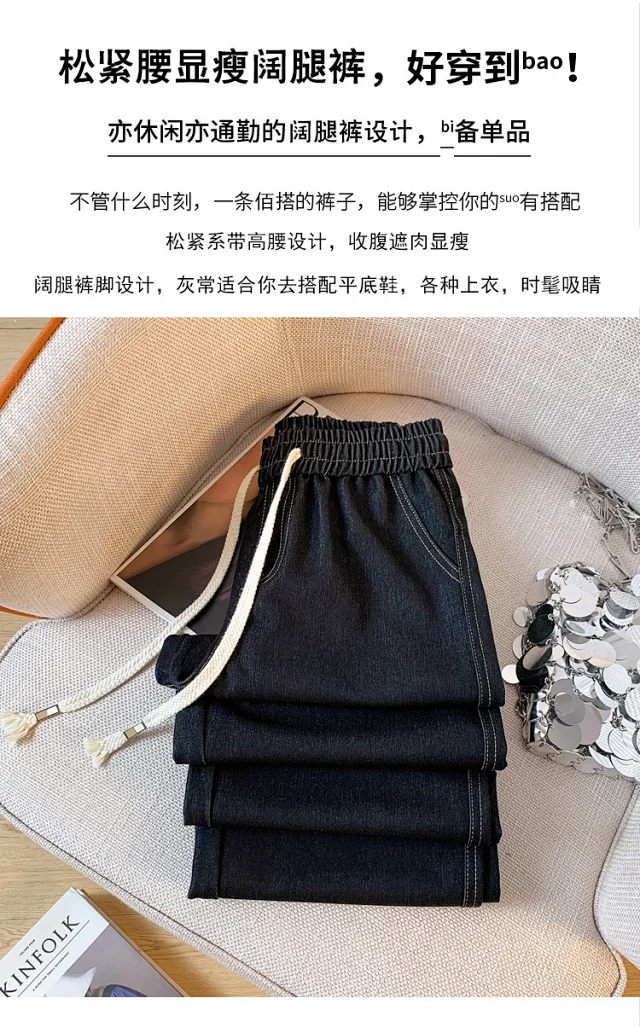 Autumn New Plus Size Lyocell Soft Jeans for Women Detail