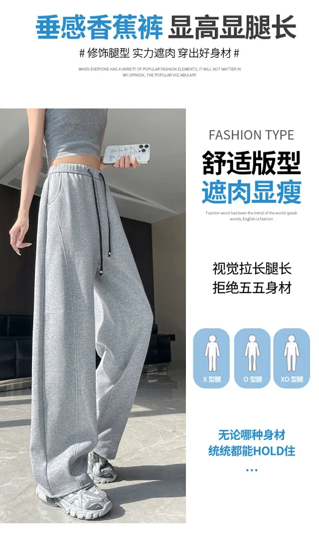 Korean-style Loose Straight Leg Pants 2025 Fall Detail