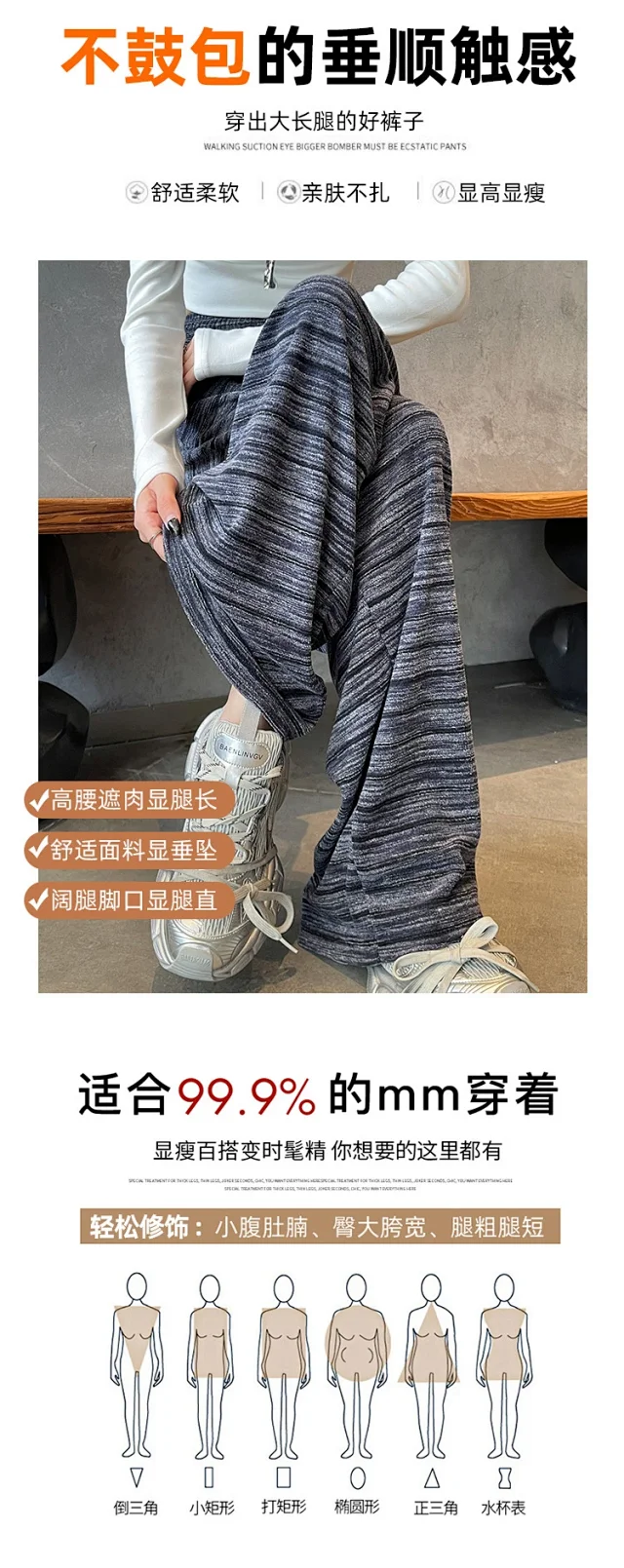 Women's Tie - Dye Wide - Leg Pants Detail