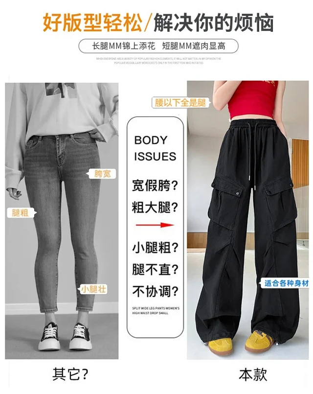 2025 Fall Women's Cargo Pants (High - waist Wide - leg) Detail