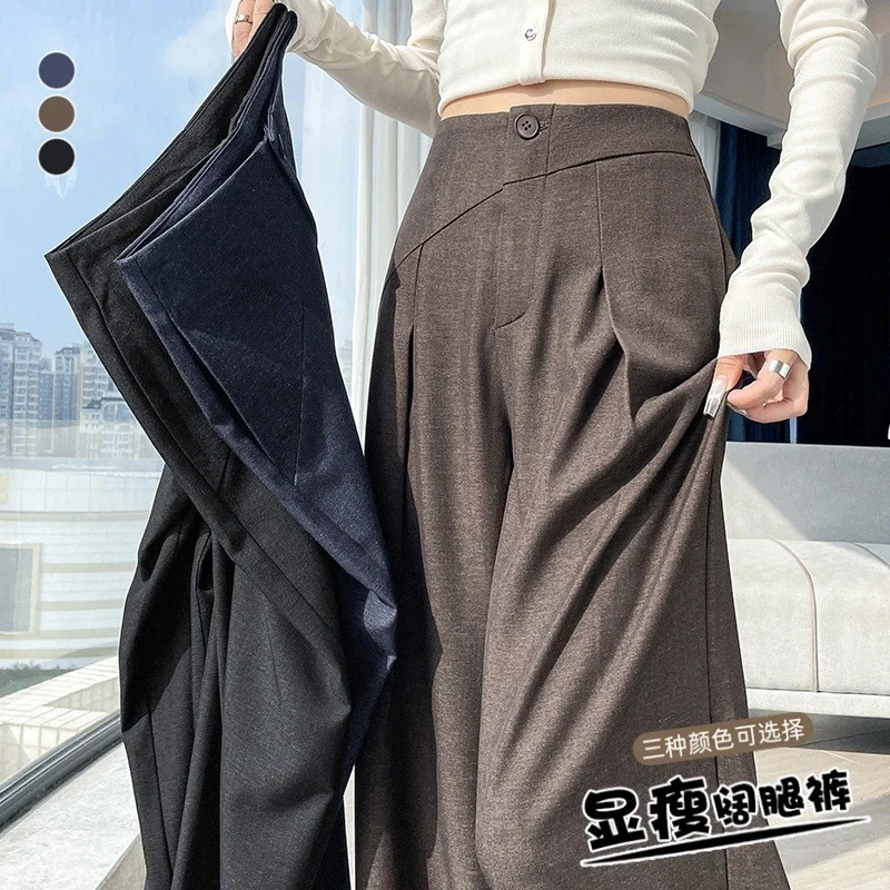 Old Money Style Denim Wide-Leg Pants 2025 Fall