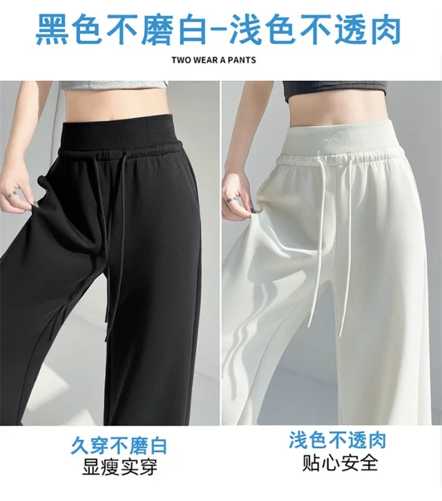 2025 Early Autumn Dopamine Yellow Flared Sweatpants for Women Detail