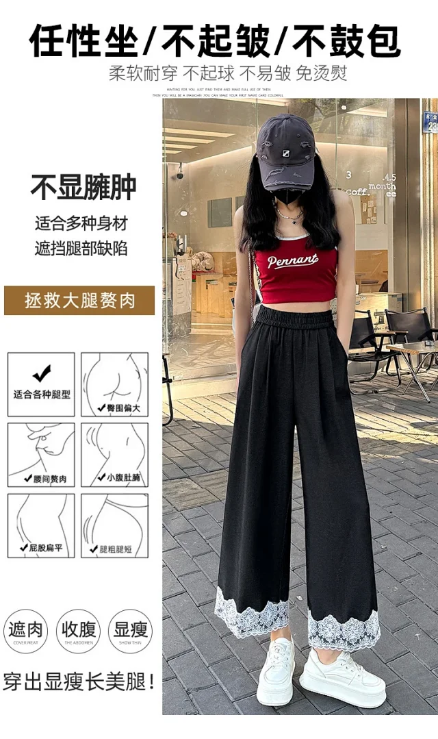 Women's 2025 Spring Lace Wide-leg Pants Detail
