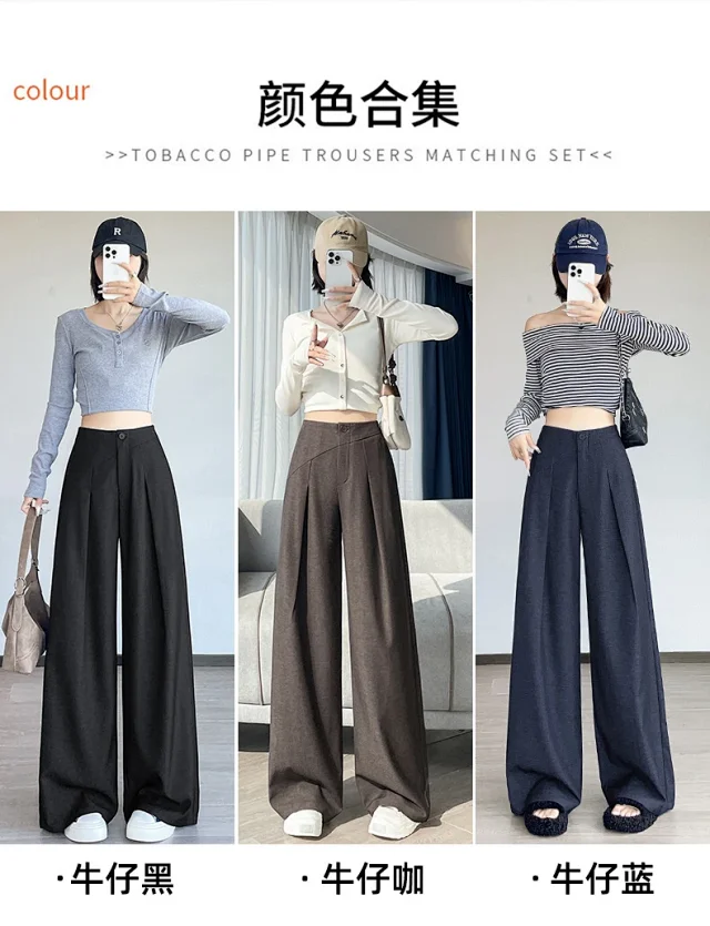 Old Money Style Denim Wide-Leg Pants 2025 Fall Detail