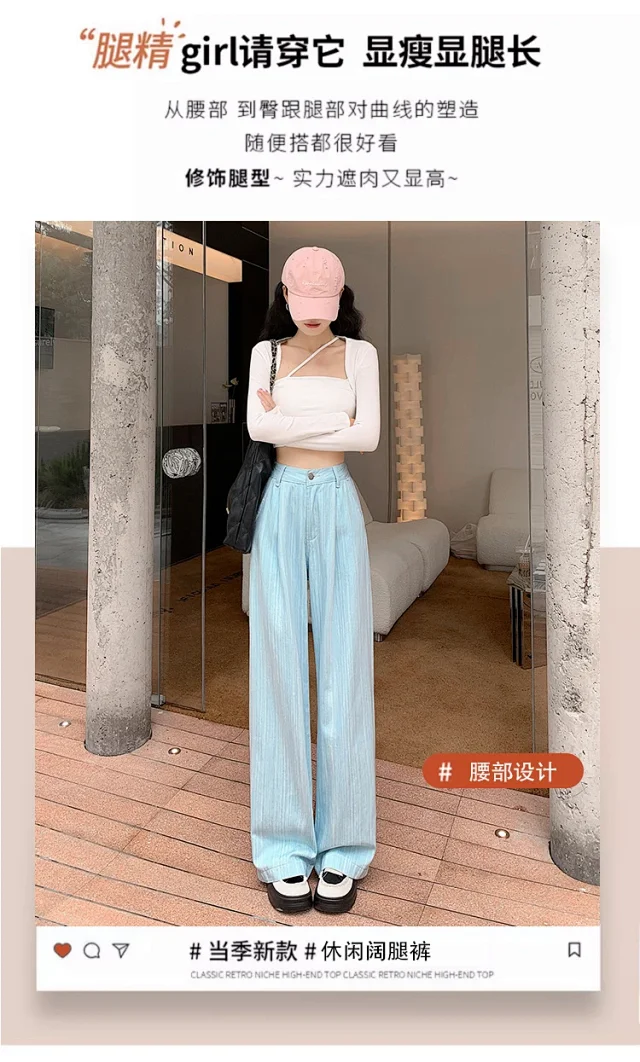 2025 Blue Striped Wide-Leg Pants for Pear-shaped Women Detail