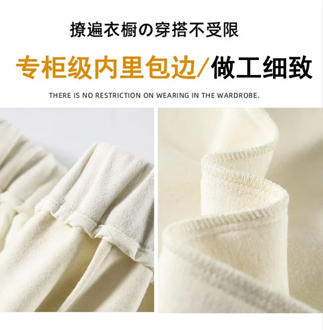 2025 Fall/Winter Women's Glutinous Rice Cashmere WideLeg Pants Detail