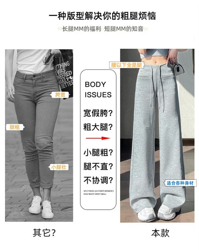 2025 Autumn New Thin Micro-flare Sport Pants for Women Detail