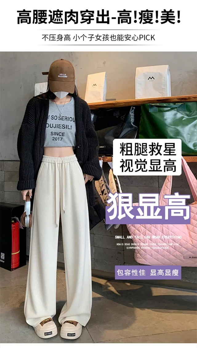 Fluffy Cloudy Lazy Soft Cashmere Wide-Leg Pants for Women Detail