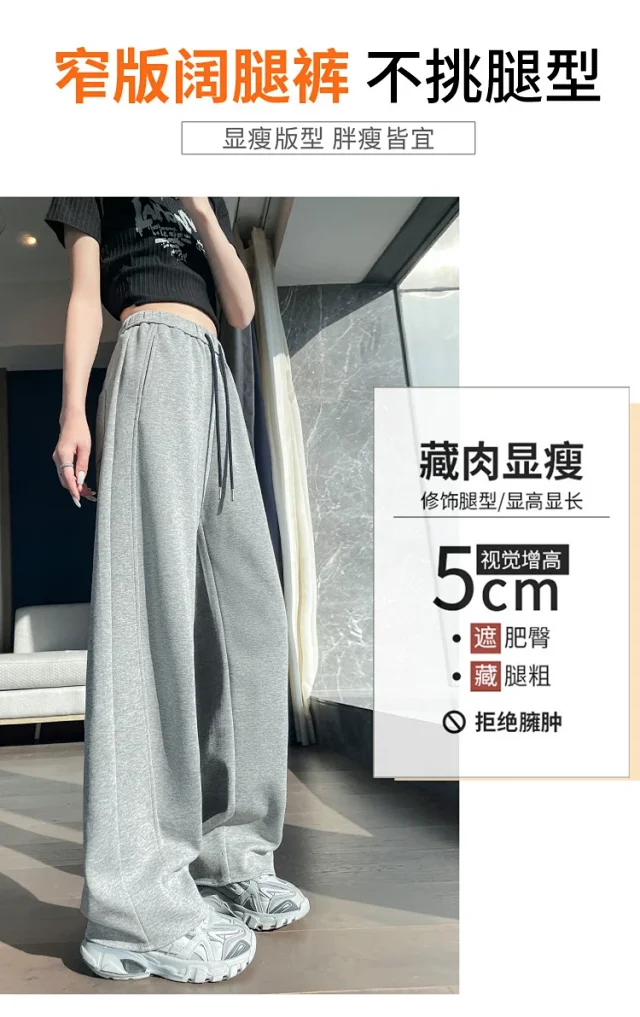 Women's 2025 Fall High-Waist Wide-Leg Pants Detail