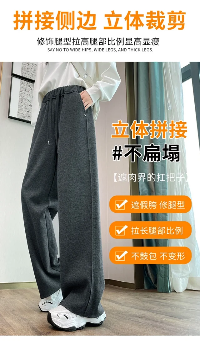 High-waist Drawstring Wide-leg Pants Detail