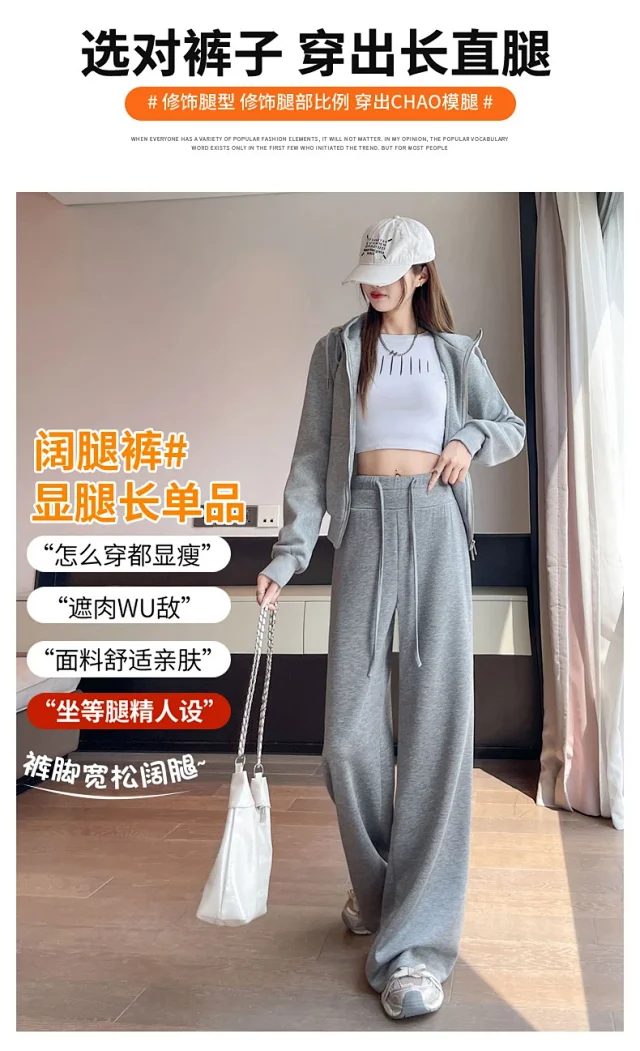 Grey American-style Women's Sweatpants Detail