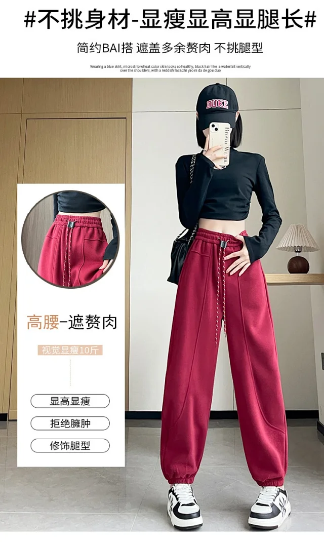 Women's Autumn/Winter Harem Pants Detail
