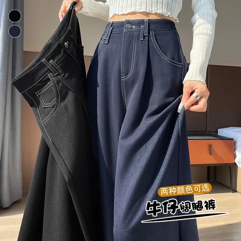 Women's Soft Denim Wide-Leg Pants