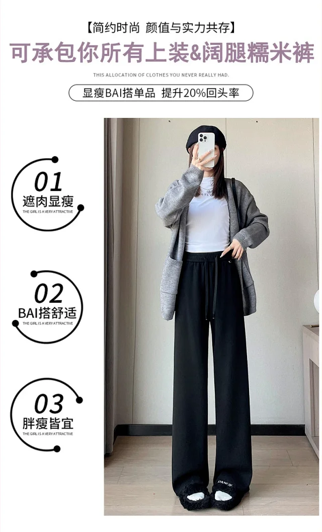 2025 Fall/Winter Women's Knit Wide-Leg Cashmere Pants Detail