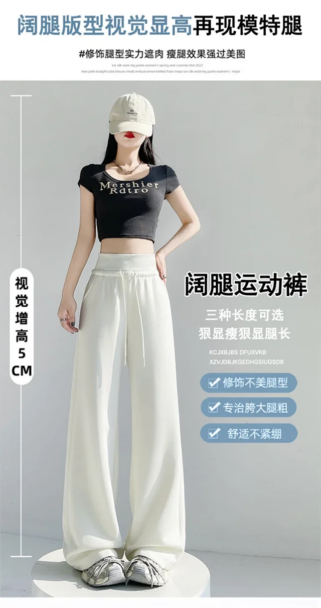 2025 Early Autumn Dopamine Yellow Flared Sweatpants for Women Detail