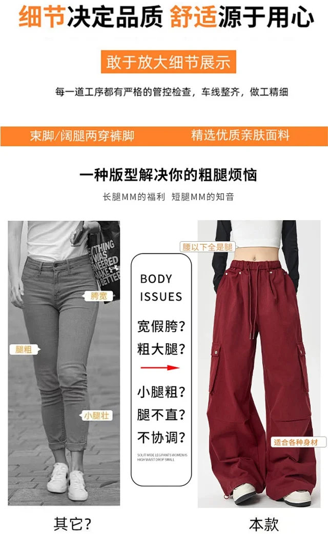 2025 Fall Women's American Streetwear Straight Cargo Pants Detail
