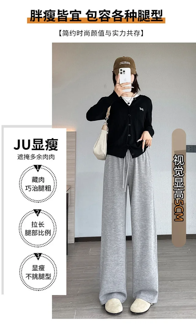 2025 Women's Cashmere Wide-Leg Pants Detail