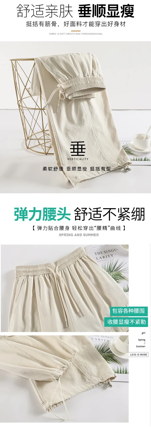 2025 Fall Women's Cargo Pants (High - waist Wide - leg) Detail