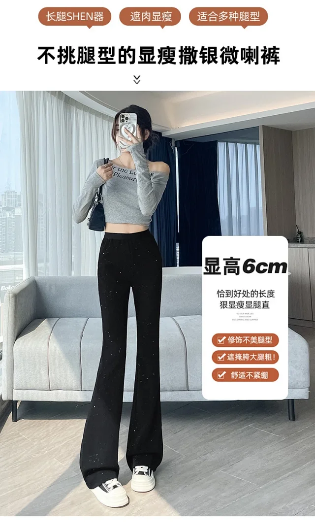 2025 Fall Women's Micro Flared Trousers Detail