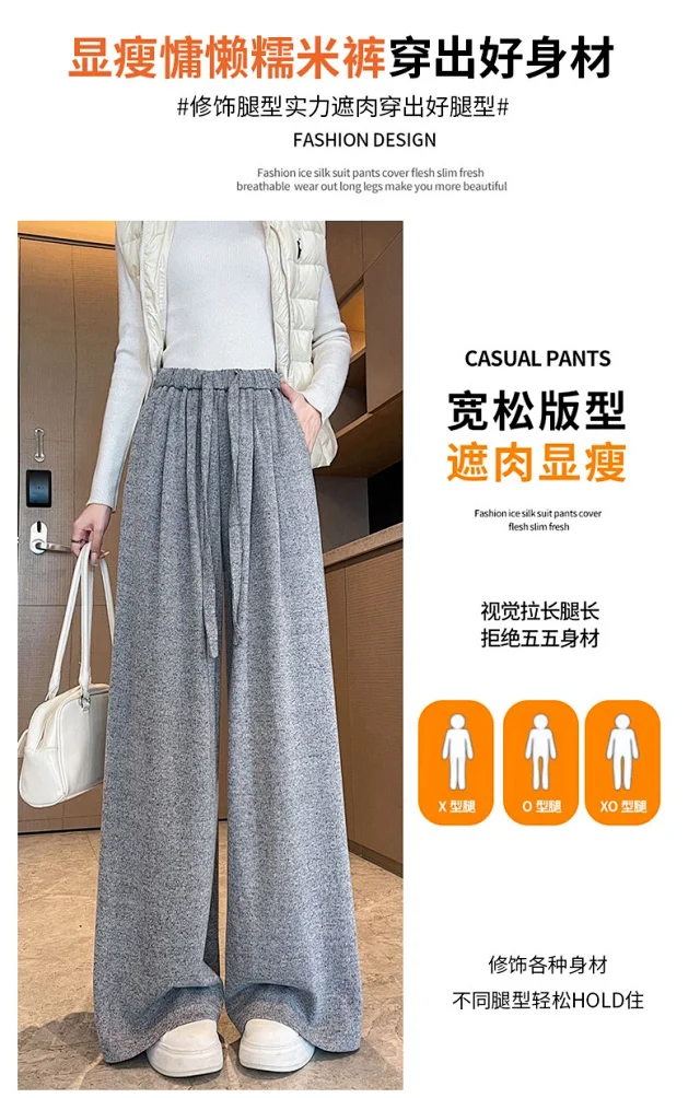 Autumn New Rice Flare Pants Detail