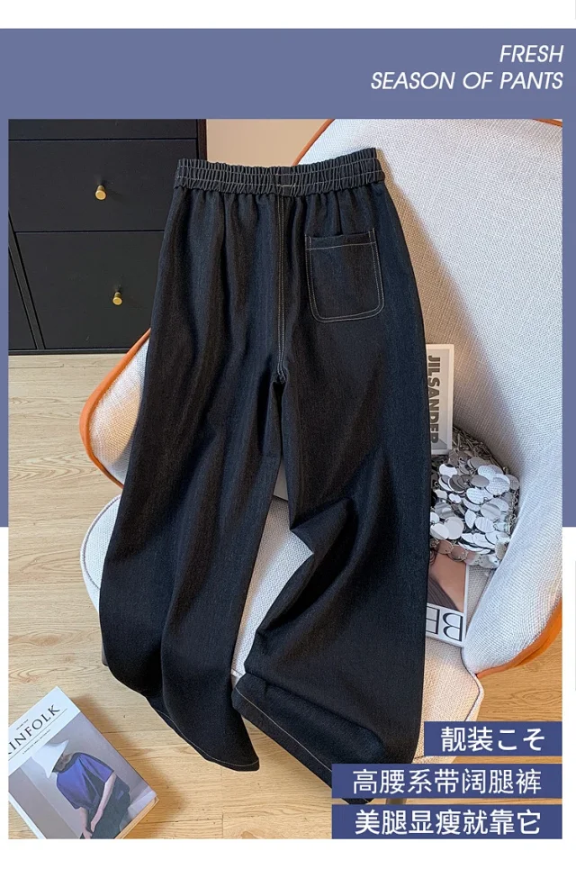 Autumn New Plus Size Lyocell Soft Jeans for Women Detail