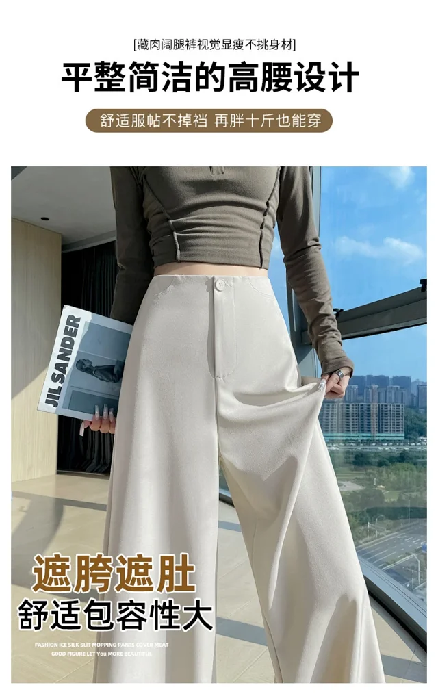 Women's 2025 Autumn Gray Wide - leg Pants Detail