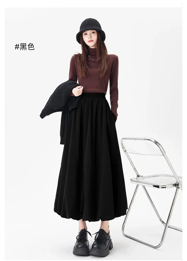 2025 Fall Korean High - Waist A - Line Lantern Midi Skirt Detail