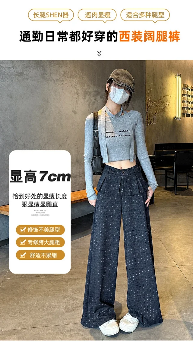 2025 AW Korean Ins Woolen Polka Dot Wide-Leg Pants Detail