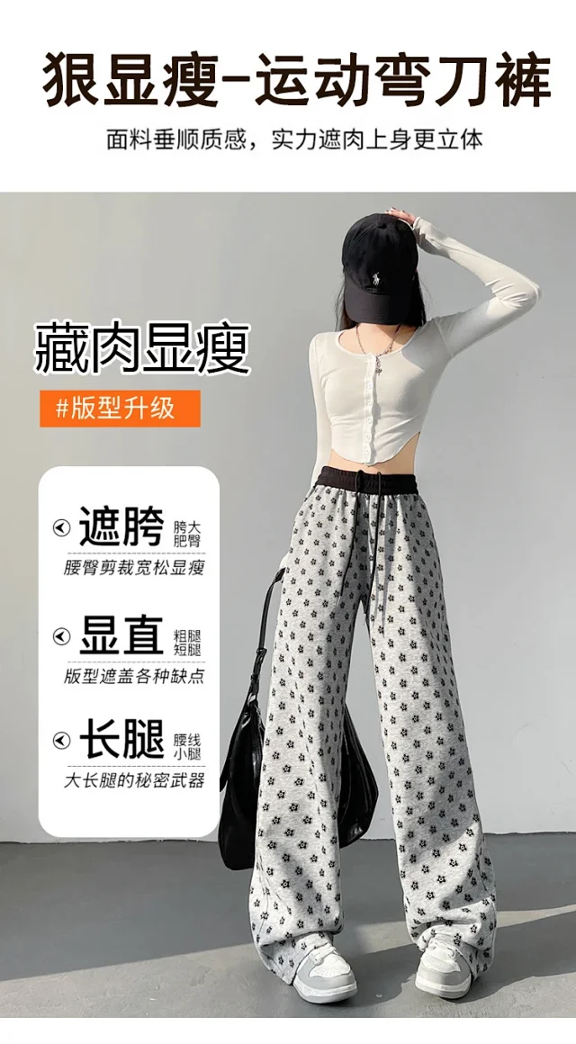 Women's High-waist Drawstring Wide-leg Pants (2025 Fall New) Detail
