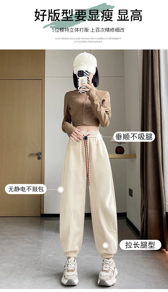 Women's Autumn/Winter Harem Pants Detail
